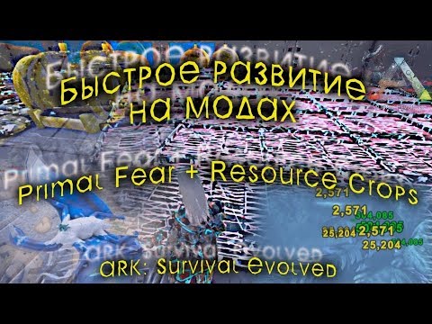 Ark Primal Survival Download